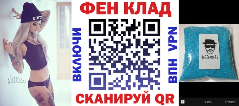 АМФ Premium  Гусев 