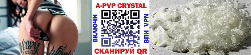 A-PVP VHQ  кракен ONION  Гусев 