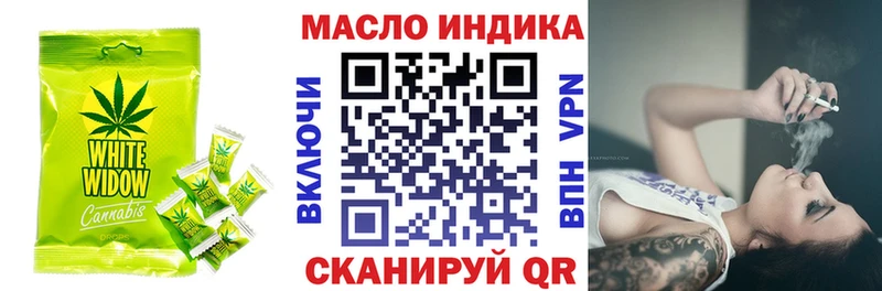 это наркотические препараты  Гусев  Печенье с ТГК конопля 