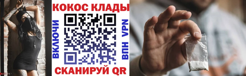 КОКАИН Перу  наркота  Гусев 