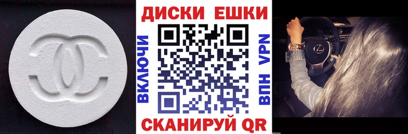 Экстази XTC  Гусев 