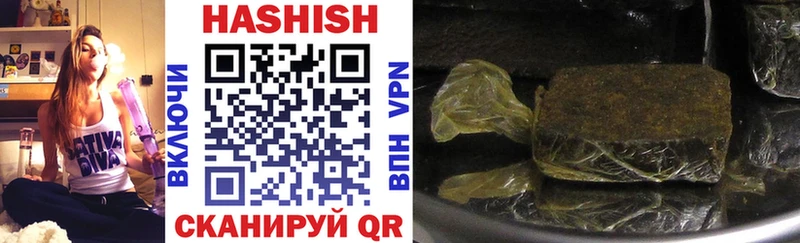 ГАШИШ убойный  Гусев 