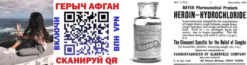 где можно купить   Гусев  ГЕРОИН VHQ 