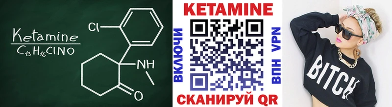 где найти наркотики  Гусев  КЕТАМИН ketamine 