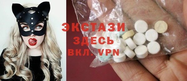 альфа пвп VHQ Дмитровск