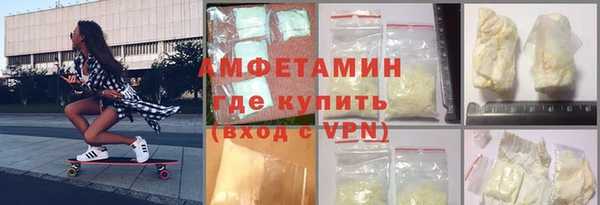 альфа пвп VHQ Дмитровск