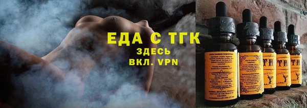 экстази Ельня