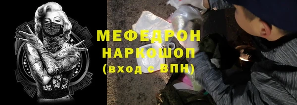 ECSTASY Волоколамск