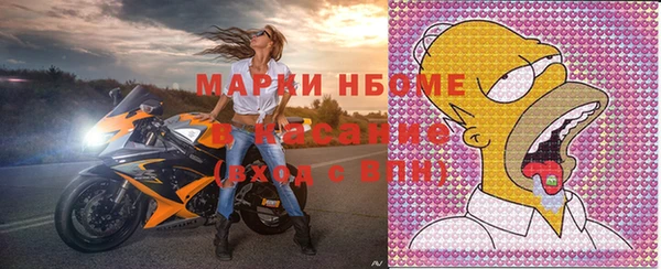 альфа пвп VHQ Дмитровск