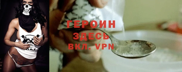 метадон Елизово
