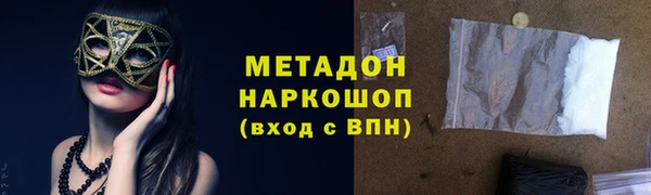 экстази Ельня