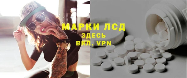 альфа пвп VHQ Дмитровск