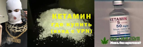 метамфетамин Елабуга
