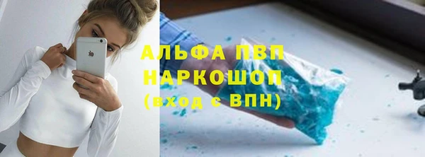 метамфетамин Елабуга