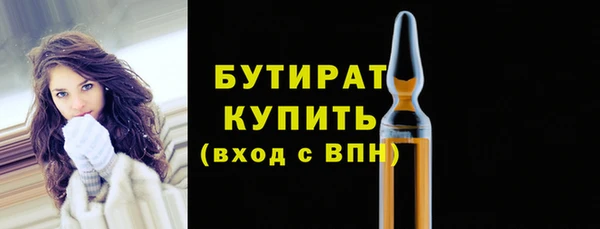 альфа пвп VHQ Дмитровск