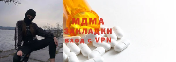 бутик Вязьма