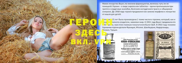 альфа пвп VHQ Дмитровск