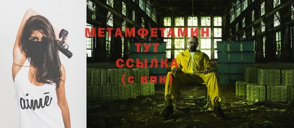 альфа пвп VHQ Дмитровск