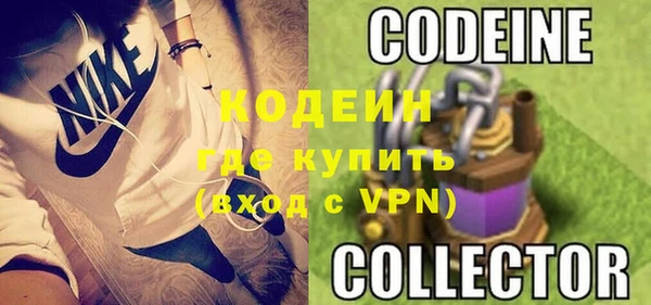 метамфетамин Елабуга