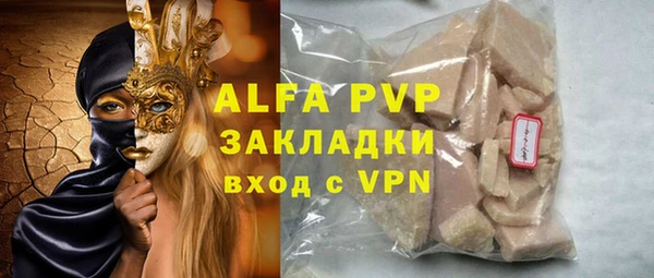 альфа пвп VHQ Дмитровск