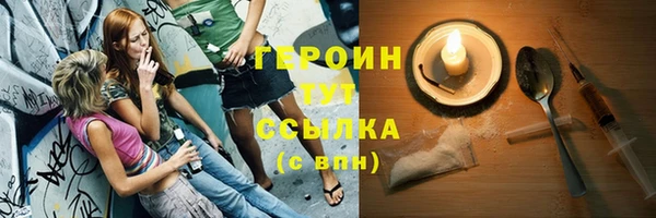 альфа пвп VHQ Дмитровск