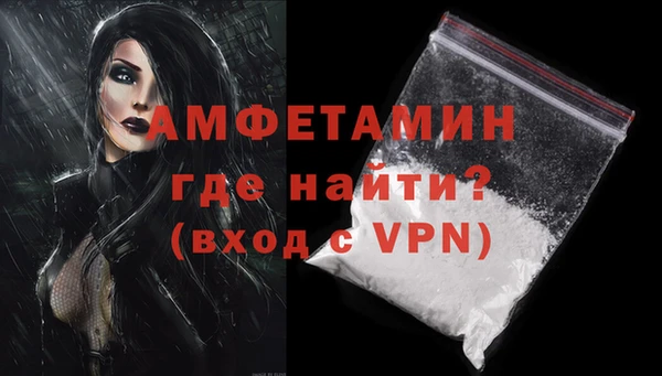 альфа пвп VHQ Дмитровск