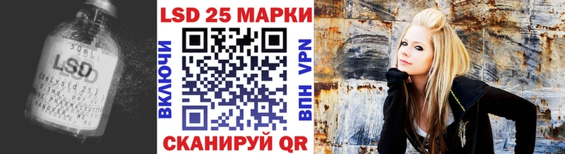 ЛСД экстази кислота  Гусев 