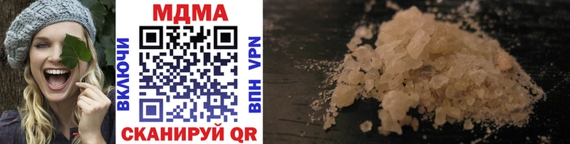 OMG онион  Гусев  MDMA Molly 