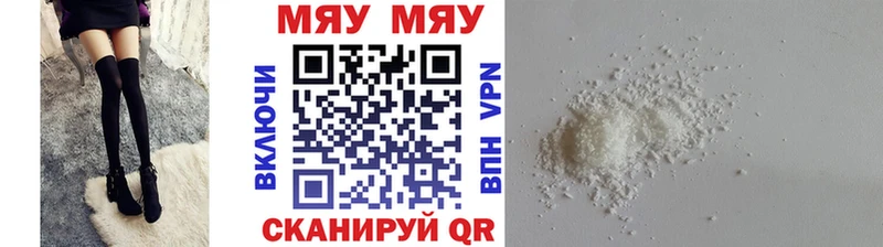 МЕФ 4 MMC Гусев