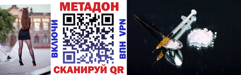 omg как зайти  Гусев  Метадон белоснежный 