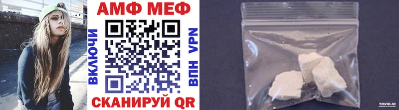 Метамфетамин Декстрометамфетамин 99.9%  купить закладку  Гусев 
