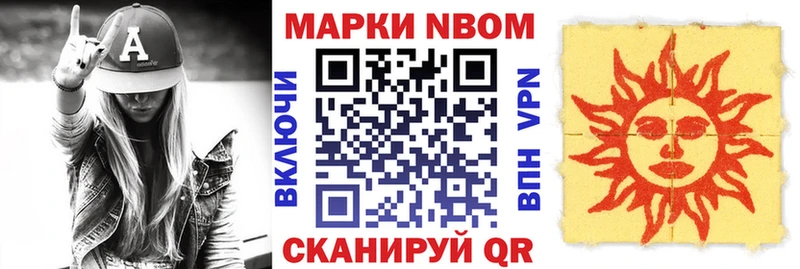Марки N-bome 1,5мг KRAKEN как войти Гусев